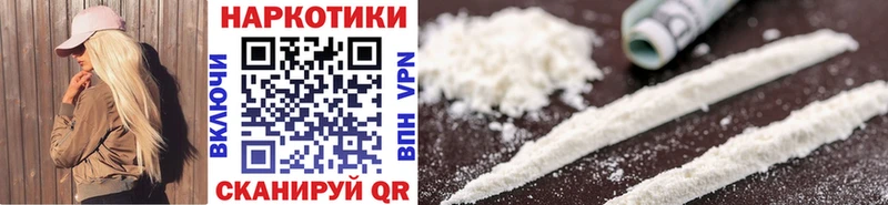 Купить закладку A PVP Кокаин ГАШИШ Меф мяу мяу Кодеин Конопля Верея