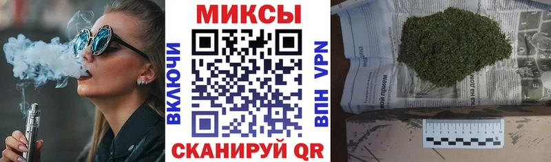 Бутират вода Верея