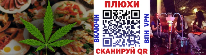 Cannafood марихуана  Купить  Верея 