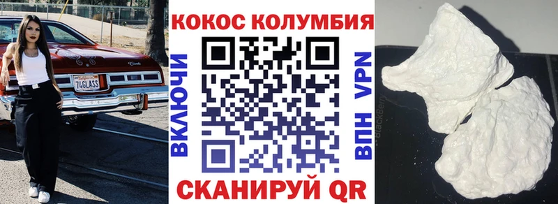 Кокаин Перу  Купить где  Верея 