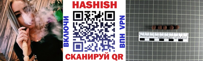 Купить где  Верея  ГАШИШ гашик 