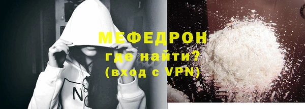 таблы Богородск