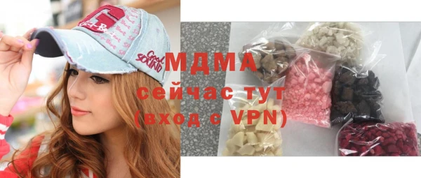 бошки Богородицк