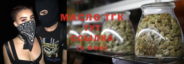 таблы Богородск