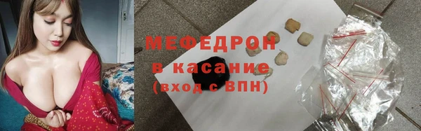 бошки Богородицк