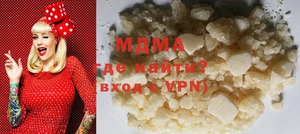 таблы Богородск