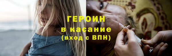 бошки Богородицк
