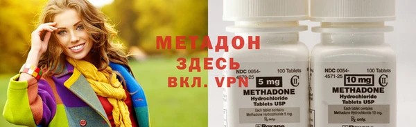 бошки Богородицк