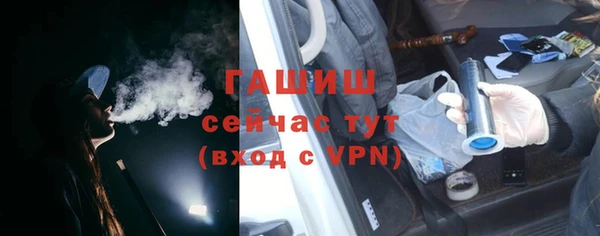 бошки Богородицк