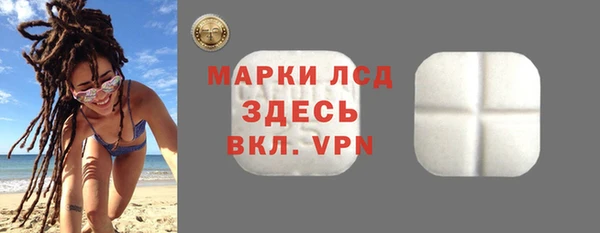 таблы Богородск