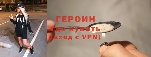 бошки Богородицк