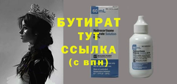 бошки Богородицк