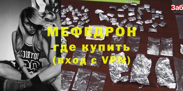 таблы Богородск