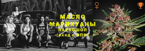 таблы Богородск