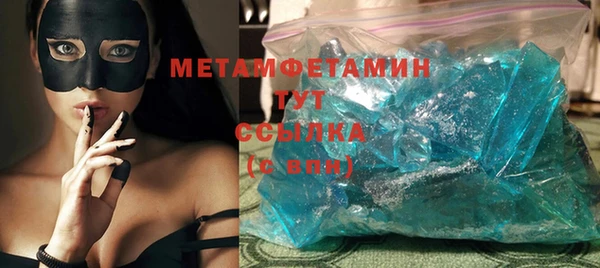 таблы Богородск