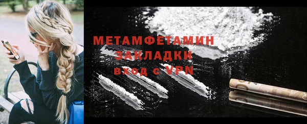 бошки Богородицк