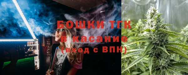 таблы Богородск