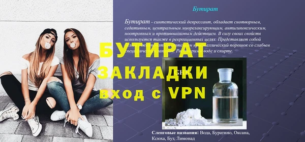 таблы Богородск