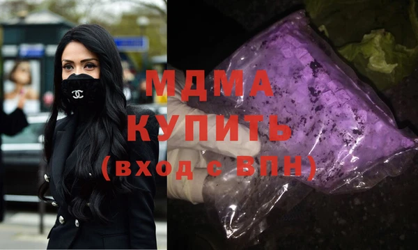бошки Богородицк