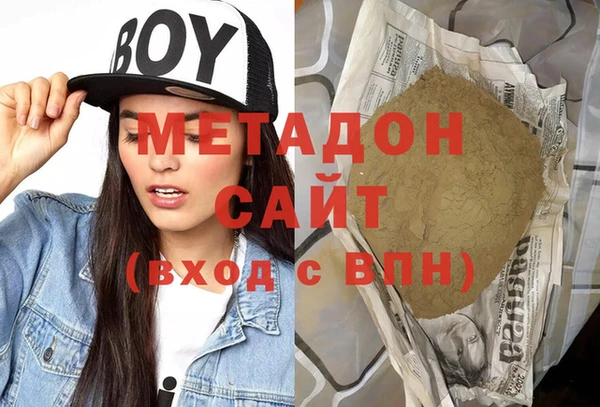 бошки Богородицк