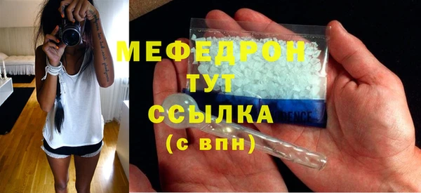 бошки Богородицк