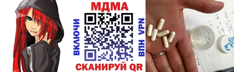 Купить где  Верея  MDMA молли 