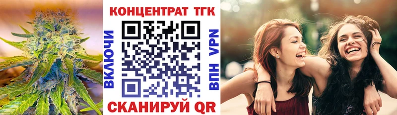 Дистиллят ТГК Wax  Купить закладки  Верея 